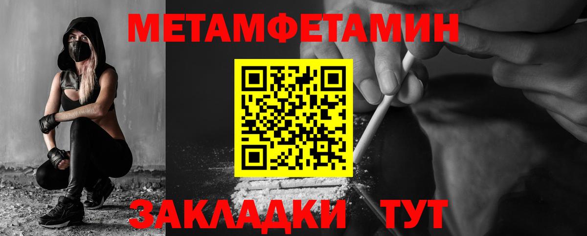 Амфетамин Premium Рузаевка