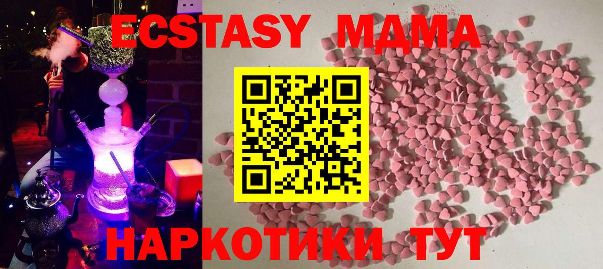 Экстази диски Рузаевка