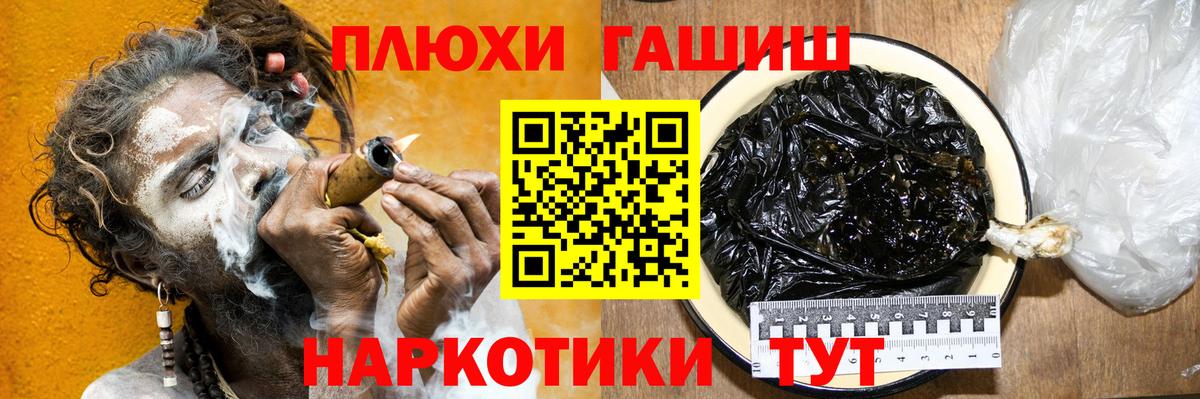 ГАШИШ VHQ Рузаевка