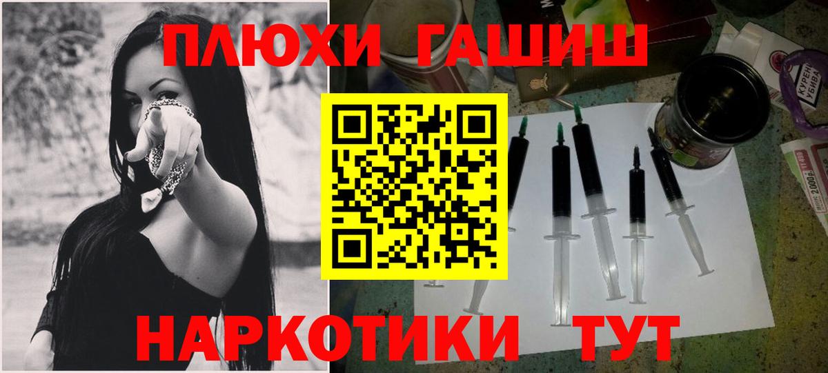 Рузаевка  ГАШИШ AMNESIA HAZE  Вход с VPN  ГАШИШ  ГАШ Cannabis 