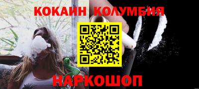 каннабис Будённовск