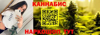 трава Бузулук