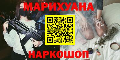 трава Бузулук