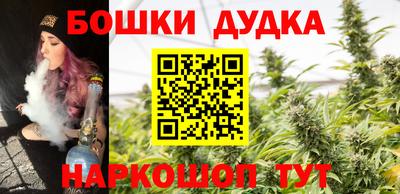 каннабис Будённовск