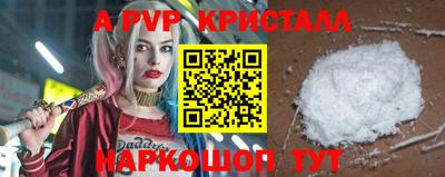 трава Бузулук