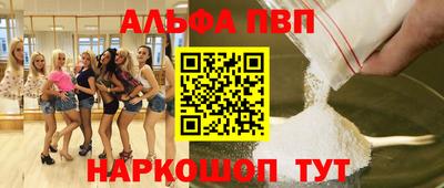 a pvp Бугуруслан