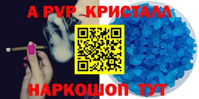 трава Бузулук