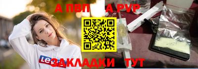 a pvp Бугуруслан