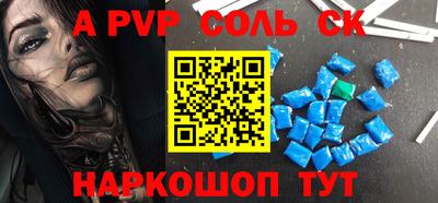 каннабис Будённовск