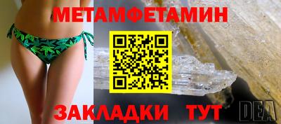 трава Бузулук