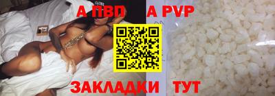 a pvp Бугуруслан