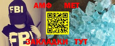трава Бузулук