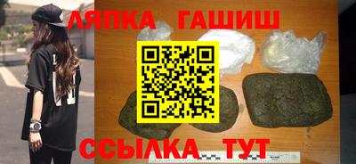 каннабис Будённовск