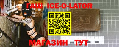 каннабис Будённовск