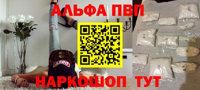 a pvp Бугуруслан