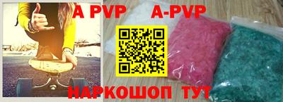a pvp Бугуруслан