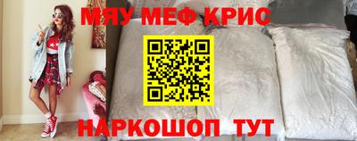 трава Бузулук