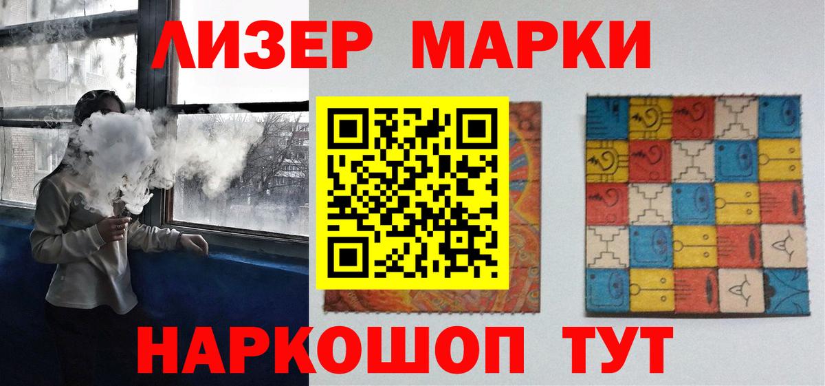 Лсд 25 экстази ecstasy Рузаевка
