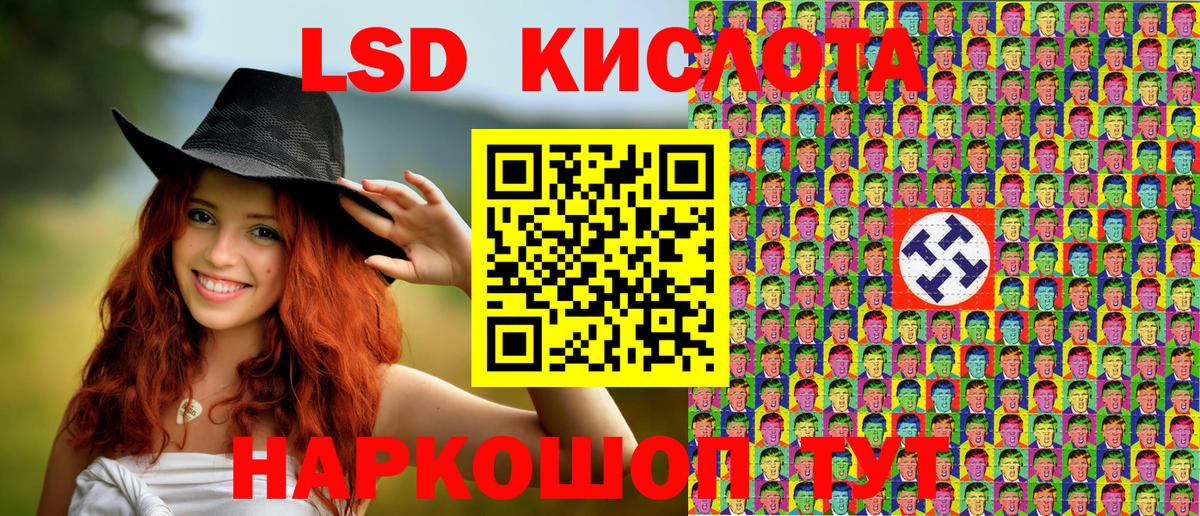Наркотические марки 1500мкг  Вход с VPN  Рузаевка 