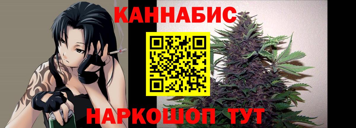 Рузаевка  Бошки Шишки Ganja  Бошки Шишки OG Kush  Вход с VPN  Марихуана индика 